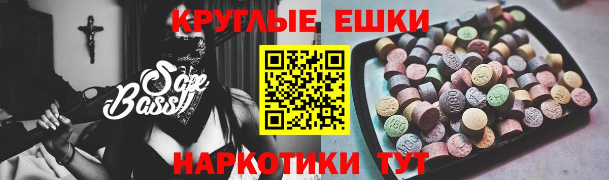 Барабинск  ЭКСТАЗИ MDMA  Экстази  ЭКСТАЗИ louis Vuitton  Вход с VPN 