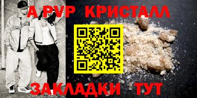 твердый Ирбит