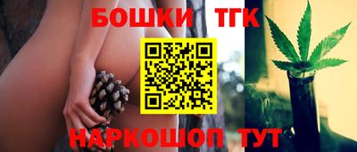 винт Изобильный