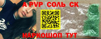 СК Ипатово