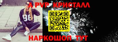 твердый Ирбит