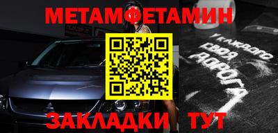 СК Ипатово