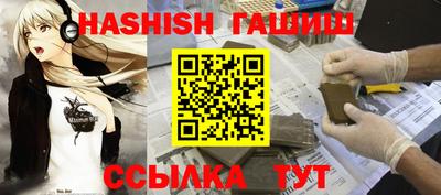 винт Изобильный