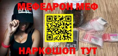 винт Изобильный