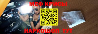 винт Изобильный