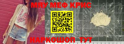 винт Изобильный