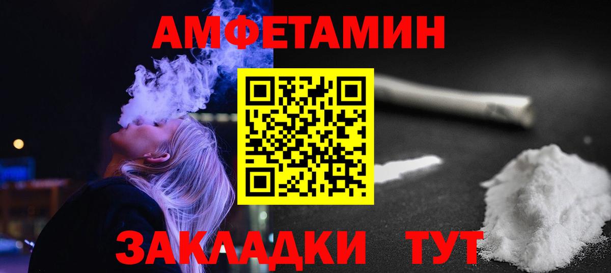 Барабинск  Первитин витя  Первитин витя  Вход с VPN 